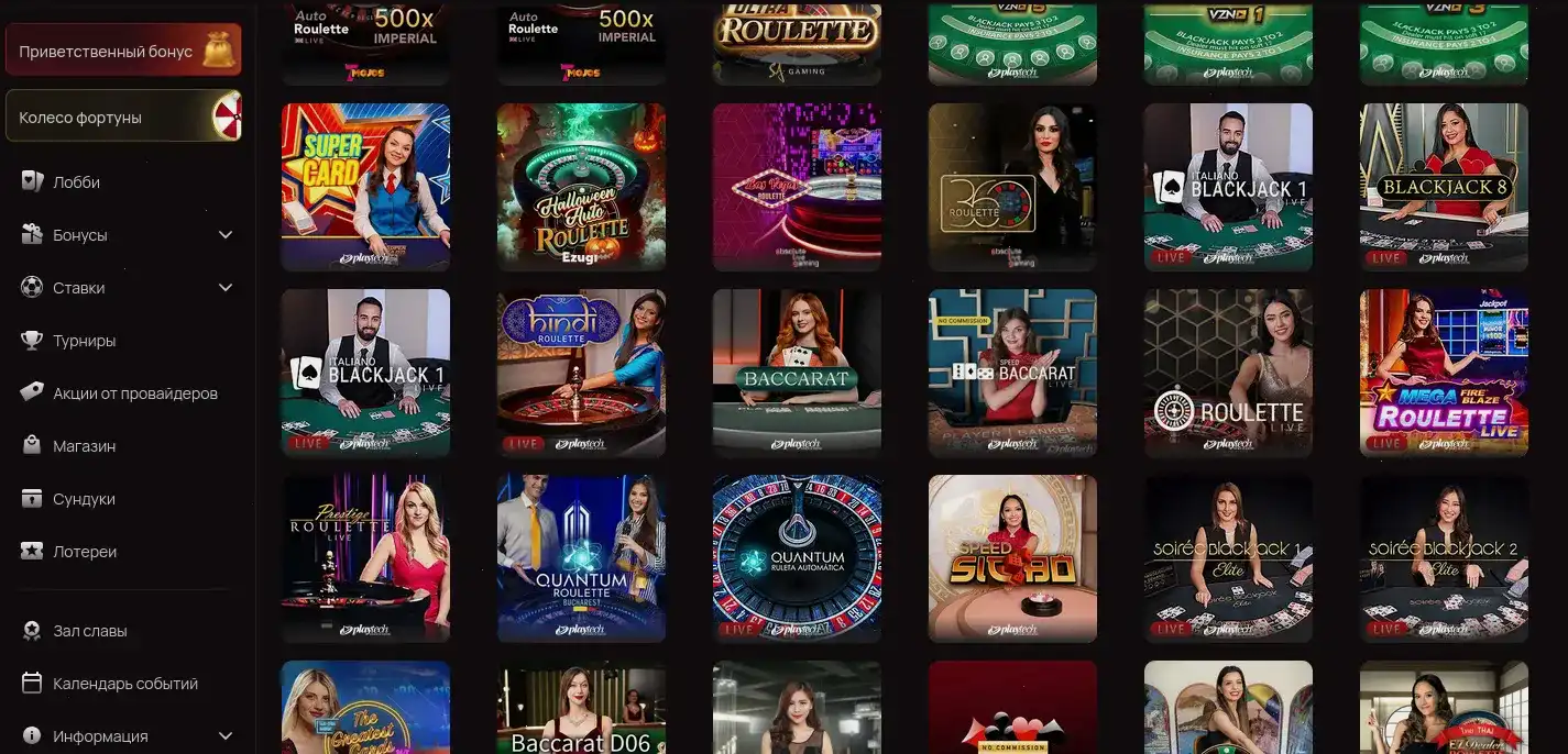 Интерфейс казино Casino Ra на компьютере
