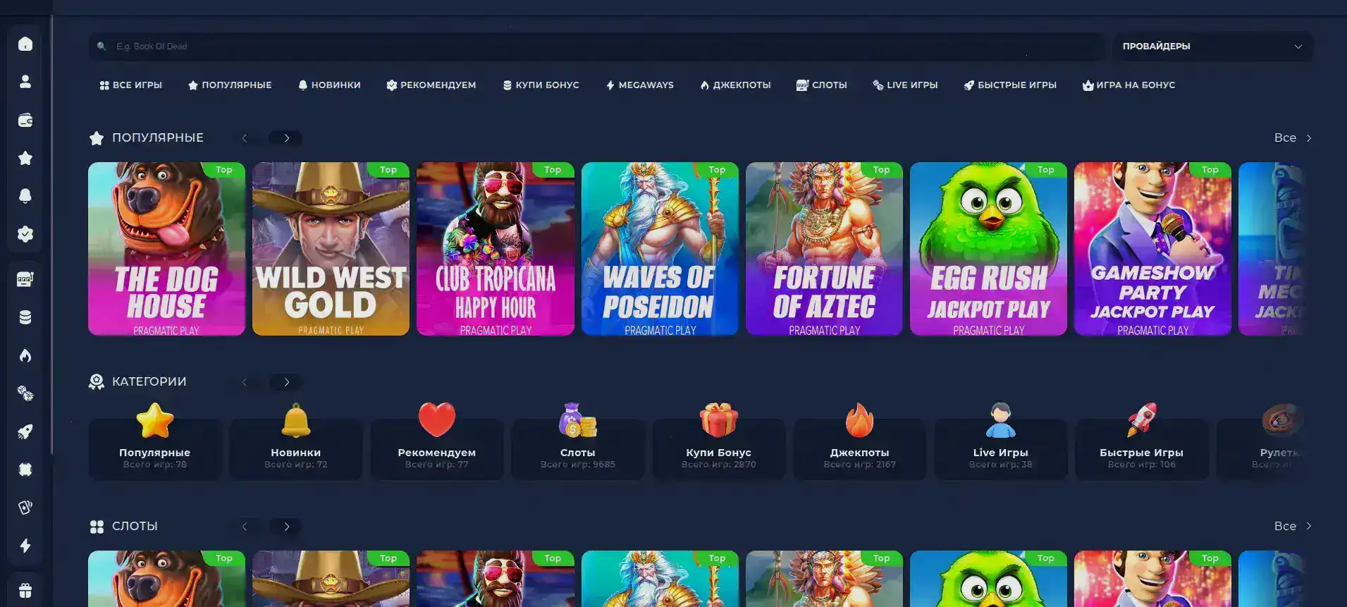 Логотип Casino Ra и безопасные платежи